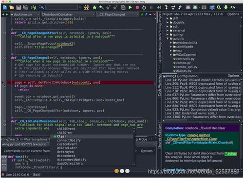 如何用Python进行软件开发 逐步指南