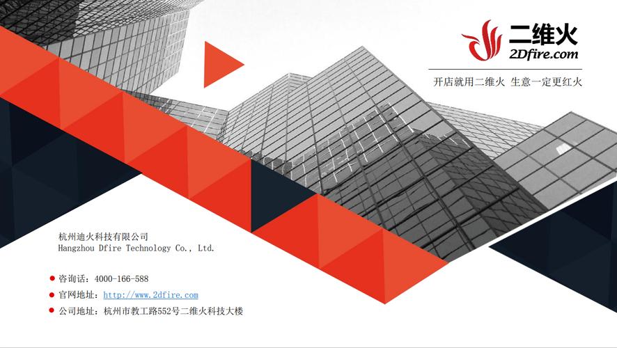 专注企业/工厂erp软件系统开发集成实施,定制软件开发,网站借设