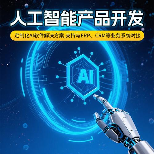 深圳软件定制厂家,品牌,图片,热帖